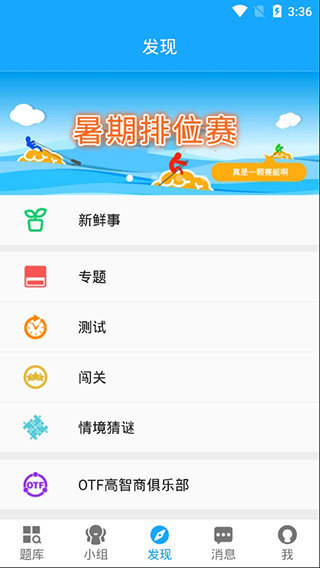 乐鱼下载app