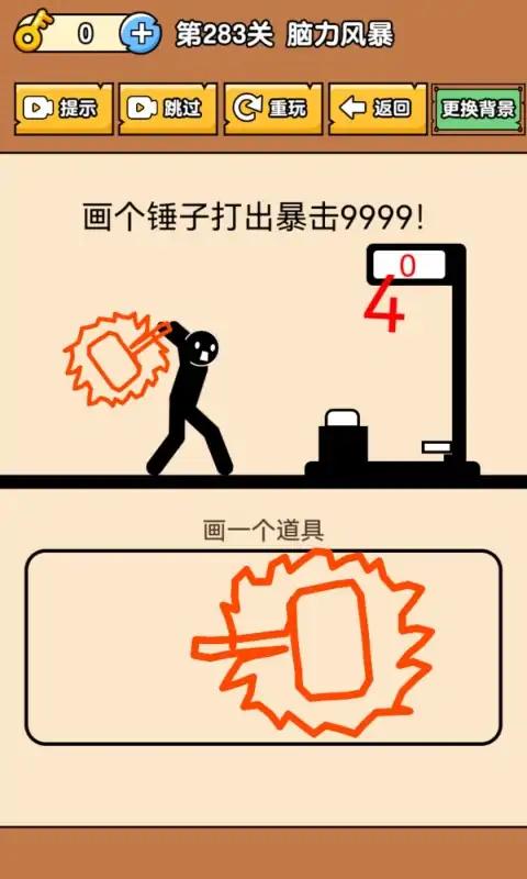 华体会电子竞技注册