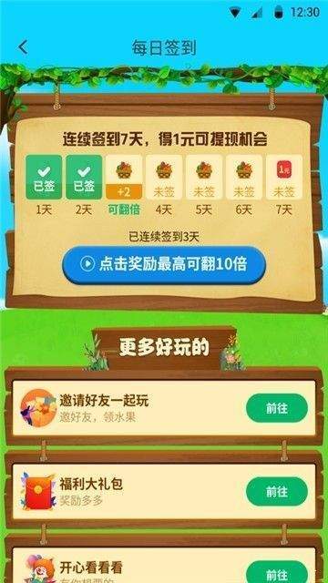 乐鱼真人app下载