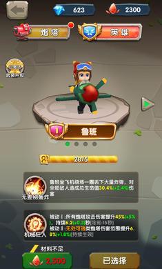 乐鱼app官方登录入口