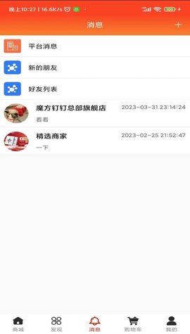 乐鱼买球app 1.0