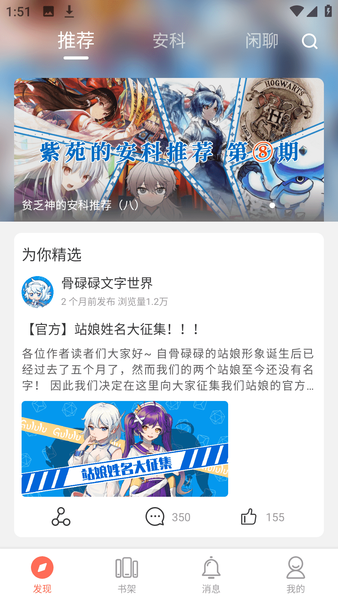 亚美体育官网登录入口网址