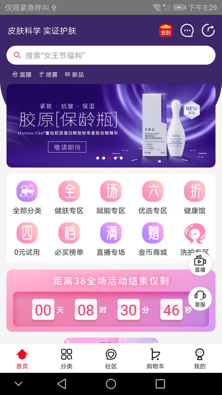 kaiyun体育全站app