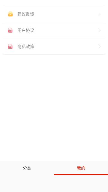 乐鱼体彩app