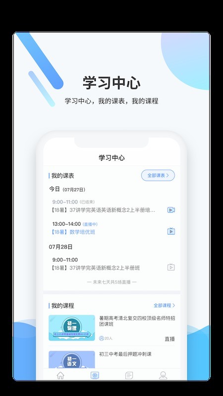 乐鱼app官方登录