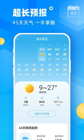 乐鱼体育app官网登录入口预告