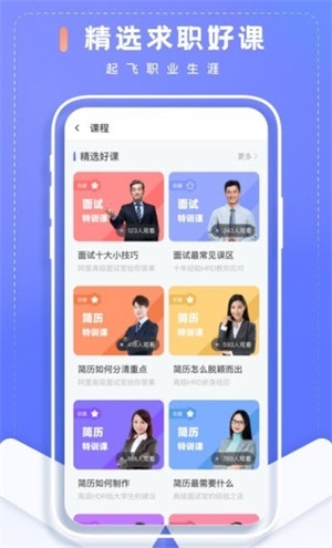 乐鱼手机app