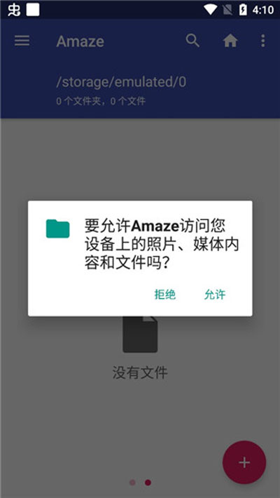 开云网页注册登录人口找文件教程