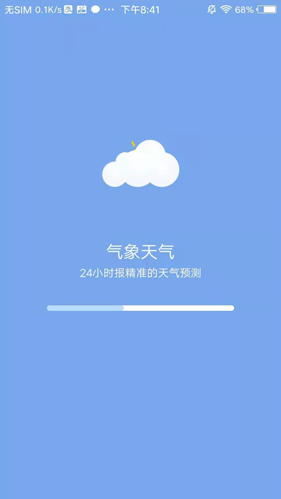 乐鱼体育app官网下载官方版