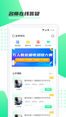 乐鱼体育官网登录入口手机版 1.0.17