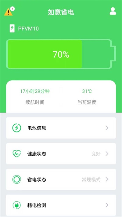 kaiyun官网装置