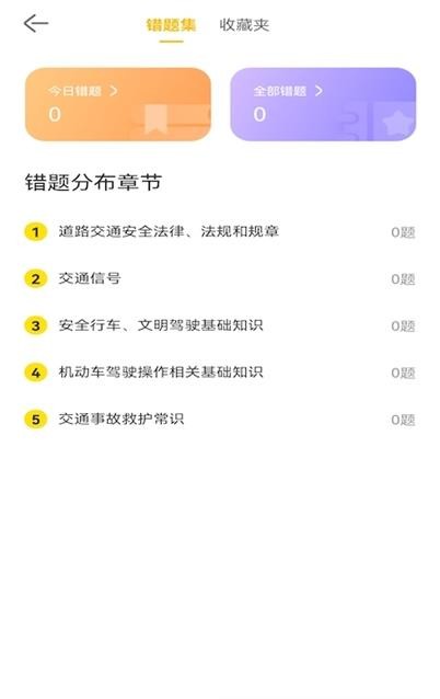 乐鱼官网app平台下载装置