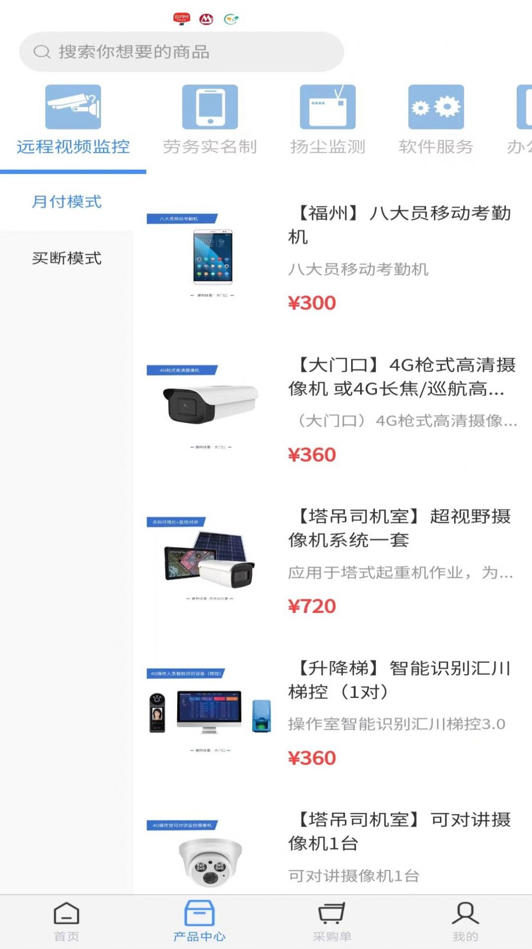 ayx爱游戏娱乐