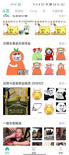 九游娱乐游戏平台官方下载