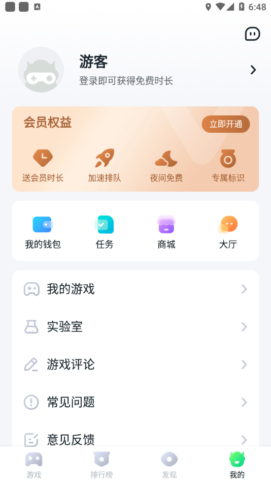 华体会体育hth网页登录