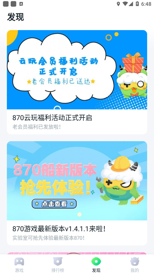 乐鱼app官网