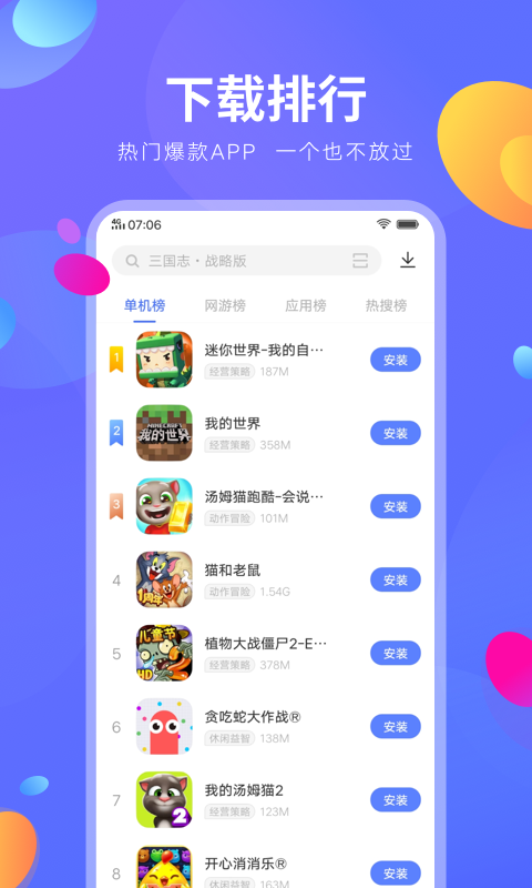 leyu·乐鱼app在线登录正版