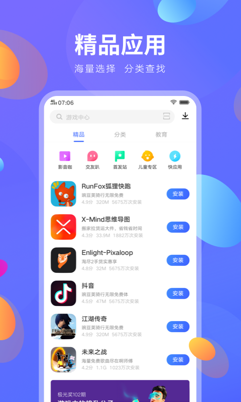 leyu·乐鱼体育app下载最新正版