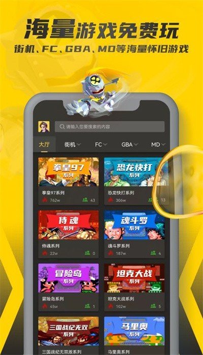 乐鱼app登录入口