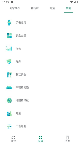 乐鱼·app