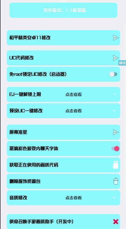 乐鱼体育官方网址1.7版