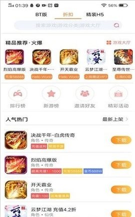 leyu·乐鱼全站app