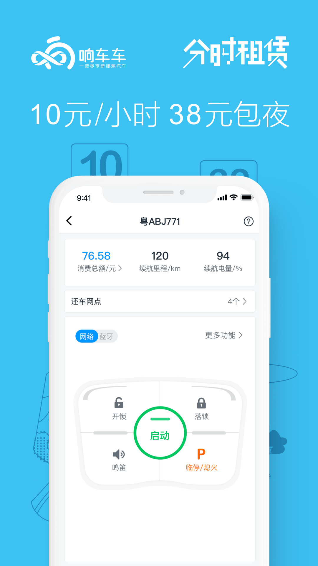 ayx爱游戏注册中心