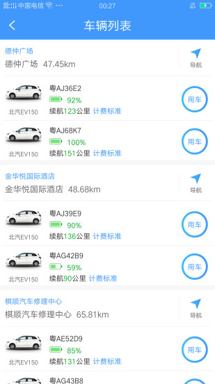 leyu·乐鱼体育app下载最新