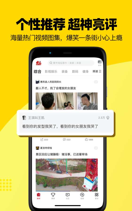 乐鱼综合app下载