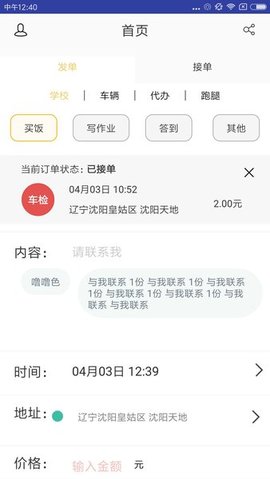 乐鱼app官方登录入口