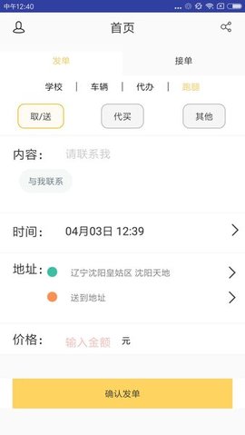 betway网页登录