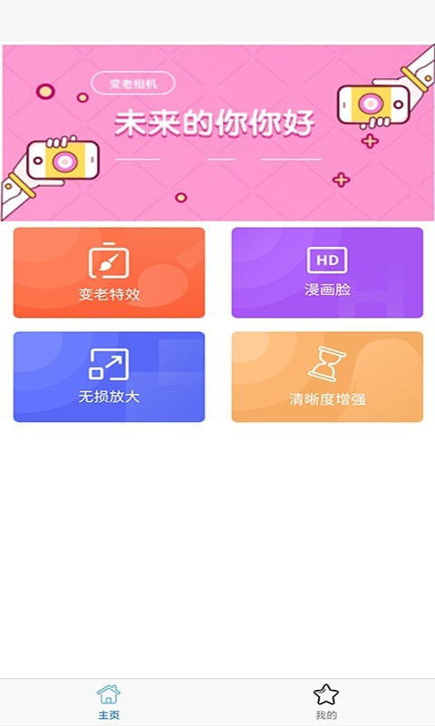 乐鱼app登录官网