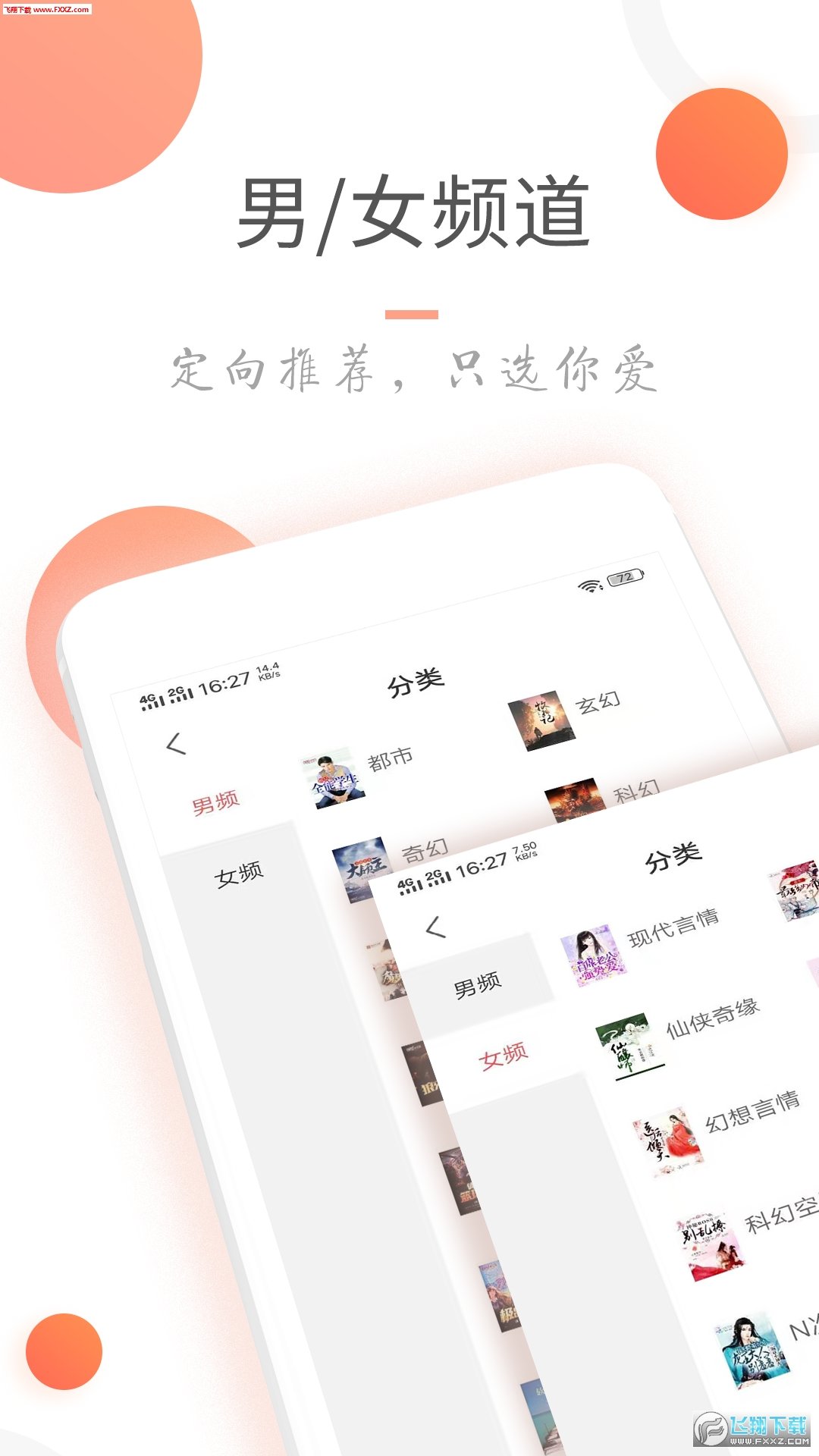 乐鱼最新首页登录