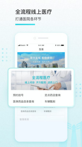 乐鱼电子官网app