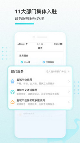 乐鱼综合app下载