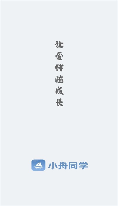 乐鱼全站app官网入口