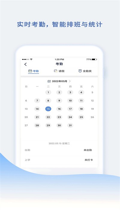 开运kaiyun体育app