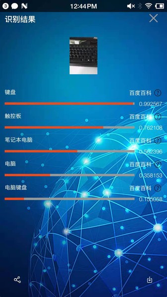 ayx爱游戏网页登录入口