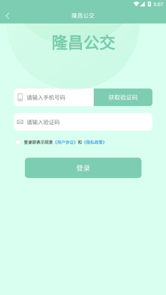 乐鱼体育app官方下载