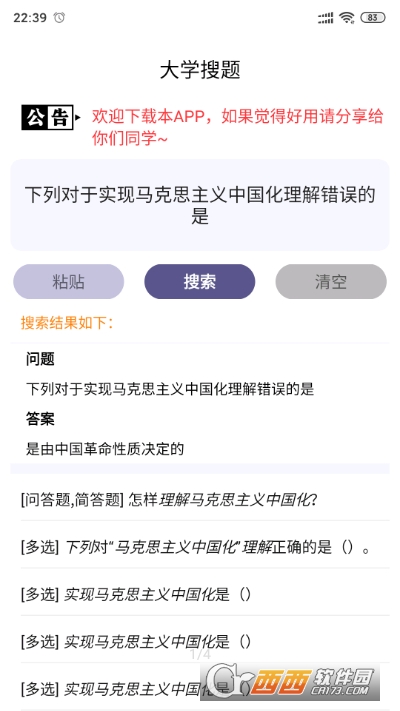 乐鱼下载app官网