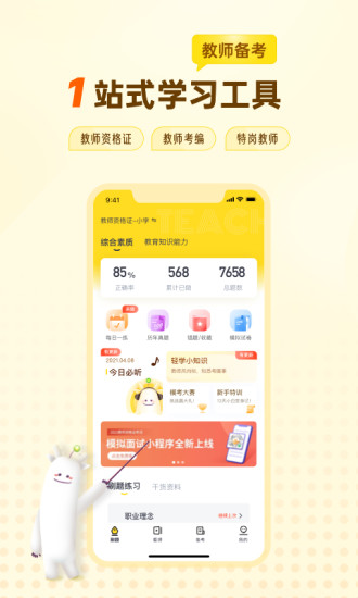 乐鱼体育app官网登录入口