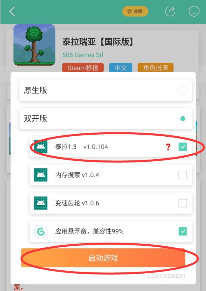 威廉希尔官网使用教程