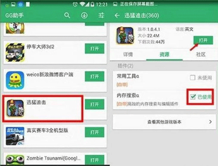 乐鱼体育app官方破解版3