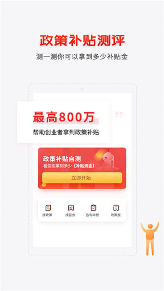 kaiyun体育下载官网app