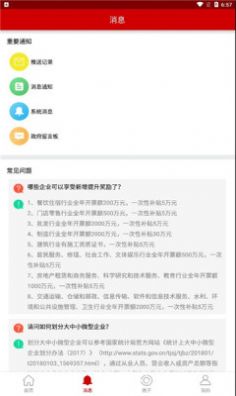 乐鱼app苹果版下载