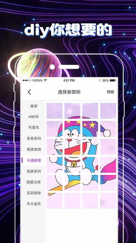 乐鱼app官方网