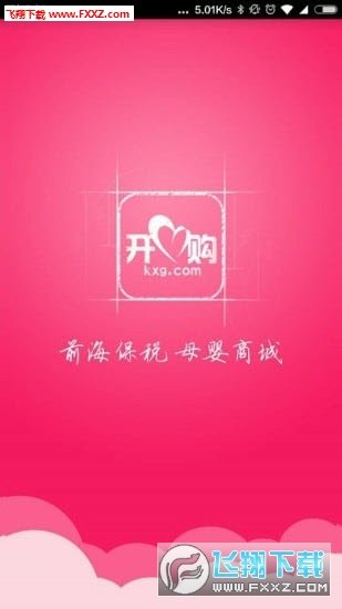 乐鱼app网页版