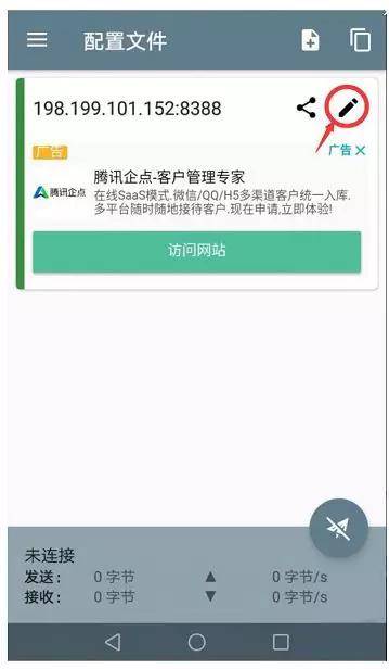 宝威体育官网(即时通讯工具)v2.2134.10官网版