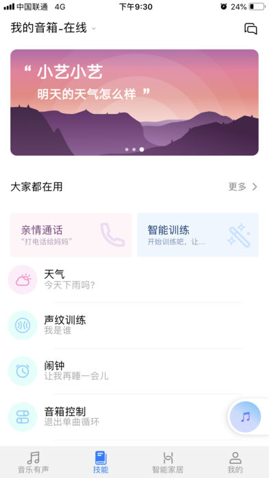 leyu·乐鱼官网下载