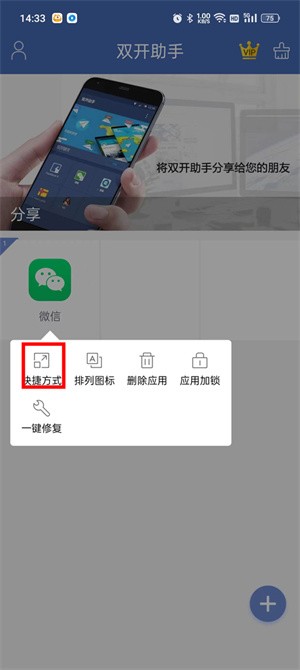 爱游戏下载入口耗子修改版使用方法2